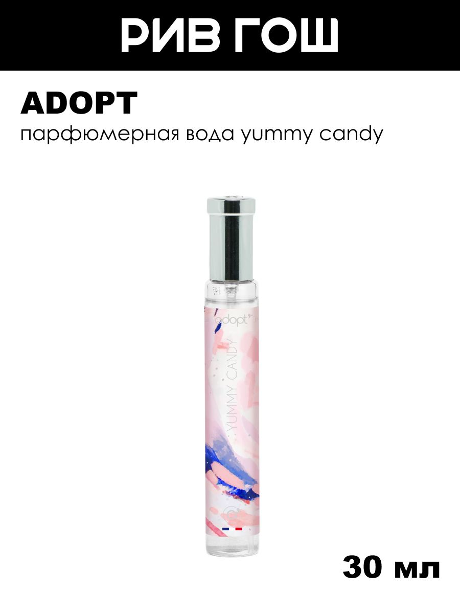 ADOPT' Yummy candy Парфюмерная вода жен, 30 мл