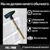 Молоток Столярный KSTools 142.1400, стальной боек, деревянная ручка, 2400 г, прямоугольная форма бойка