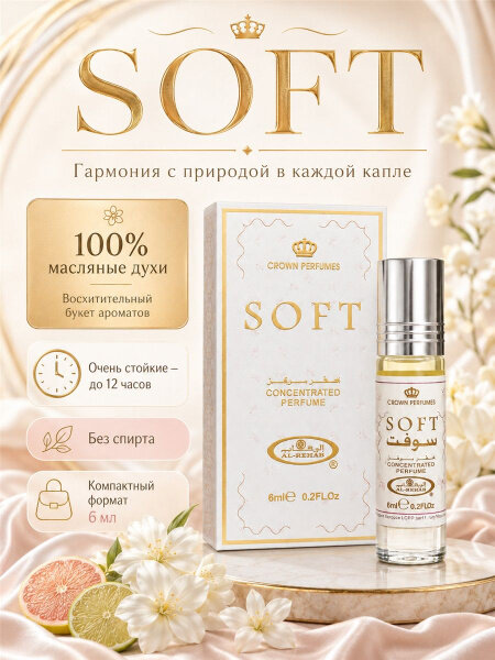Духи руж нуар духи женские 6 мл