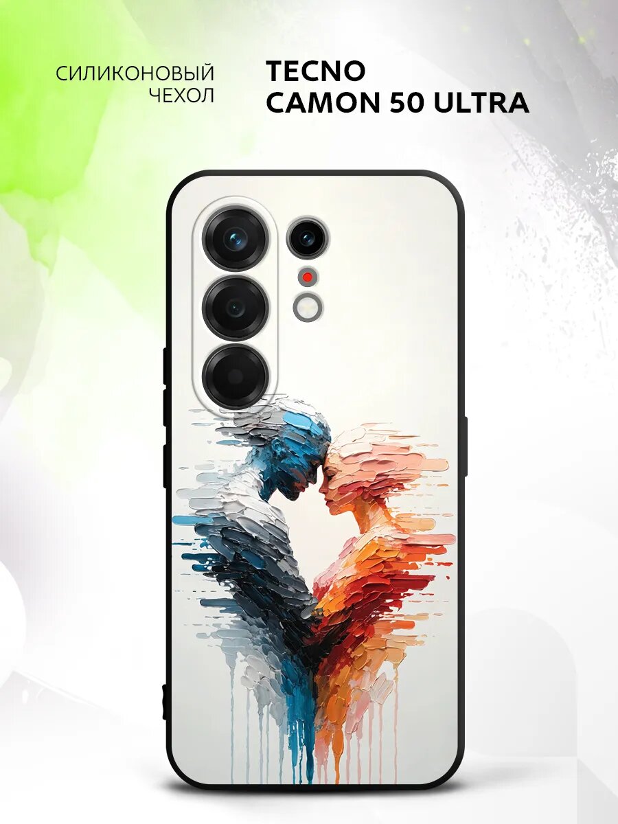 Чехол на Tecno Camon 50 Ultra, Техно Камон 50 Ультра кейс с поддержкой беспроводной зарядки и принтом он и она