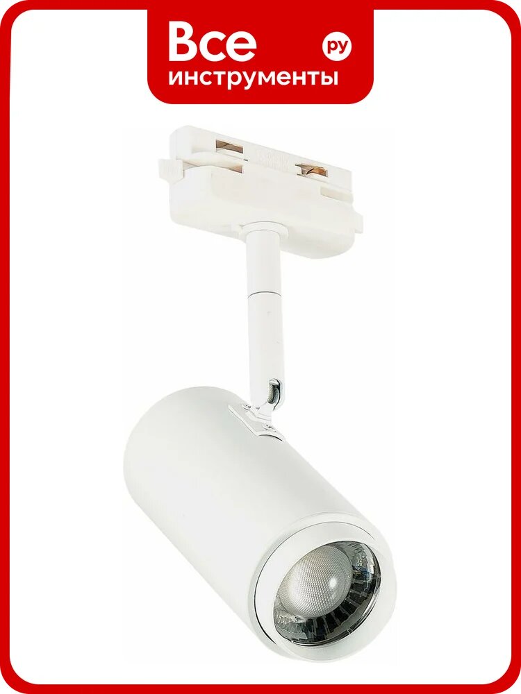 Трековый светильник ST LUCE Zoom ST600.546.12