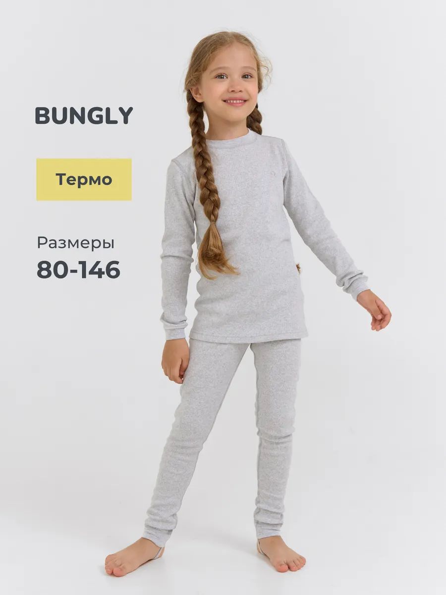 Комплект термобелья BUNGLY Базовая