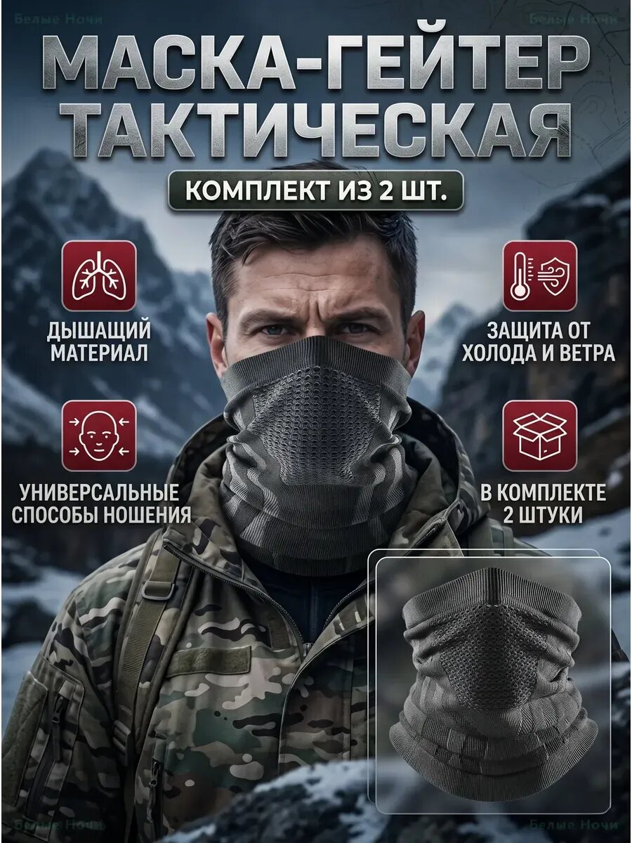 Бафф