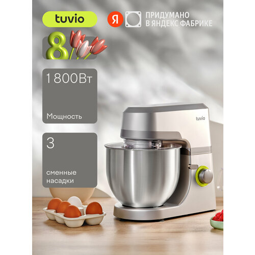 Миксер Tuvio Планетарный миксер Tuvio TM01DB серый 11078₽