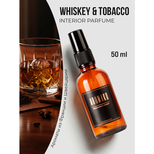 фото Aromako парфюм-спрей для дома с ароматом whiskey & tobacco 50 мл