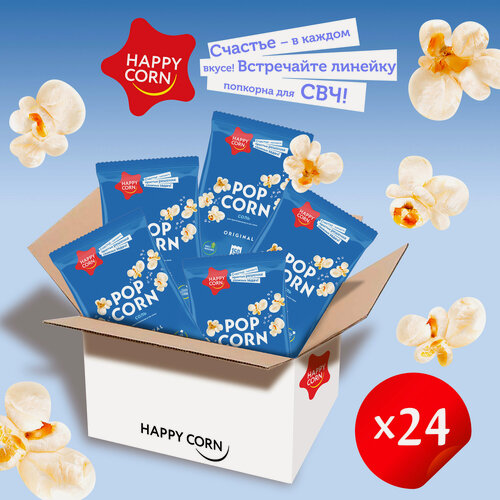 Изображение товара Попкорн для СВЧ в зернах "HAPPY CORN" с солью 24 шт. по 100 г