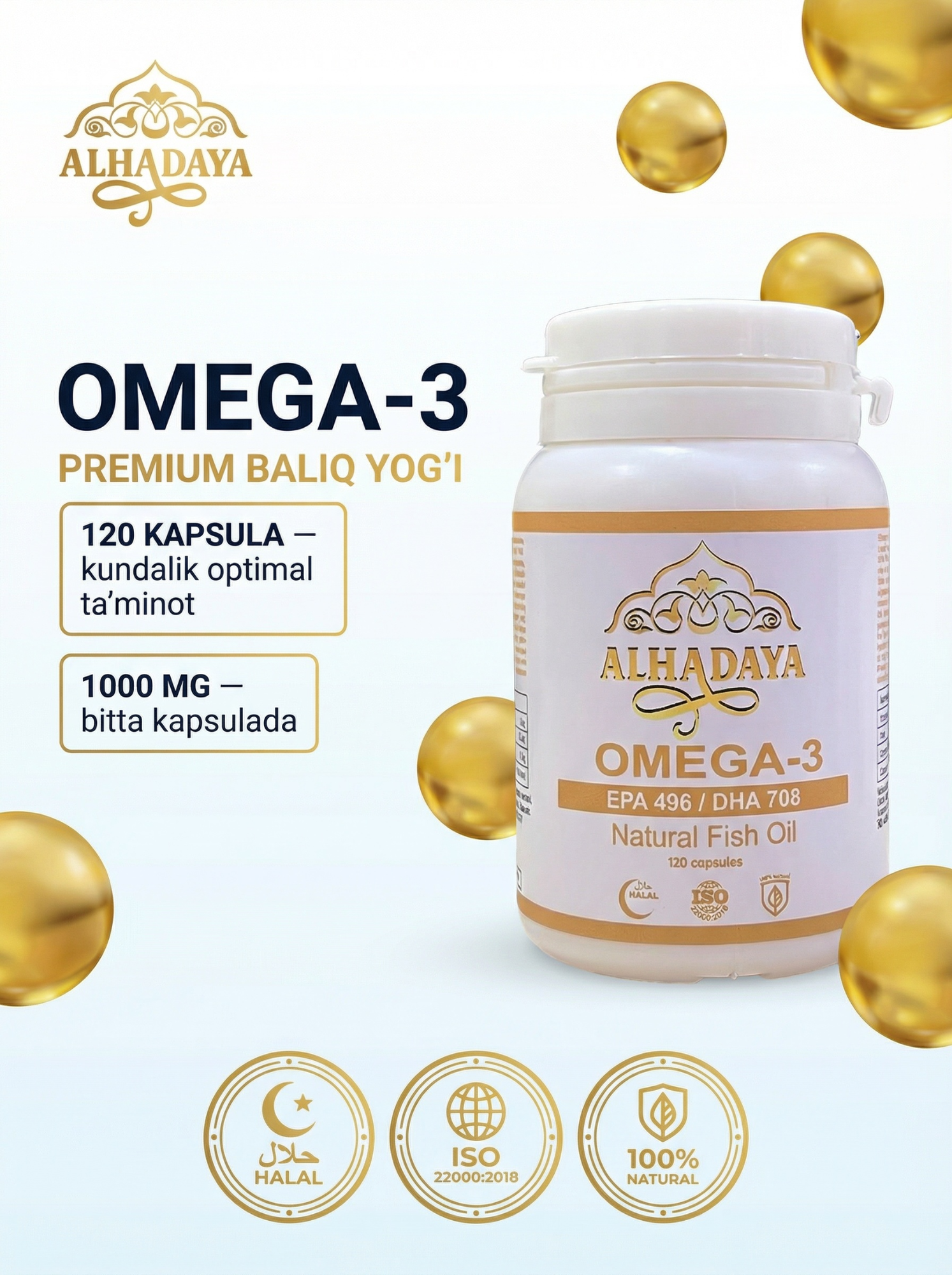 Рыбий жир Omega 3 от Alhadaya, 120 таблеток, для здоровья, мягкие таблетки