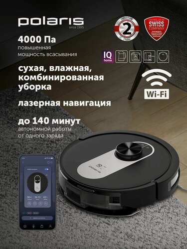 Изображение товара Робот пылесос с влажной и сухой уборкой Polaris PVCR 4250 WIFI IQ Home / Черный