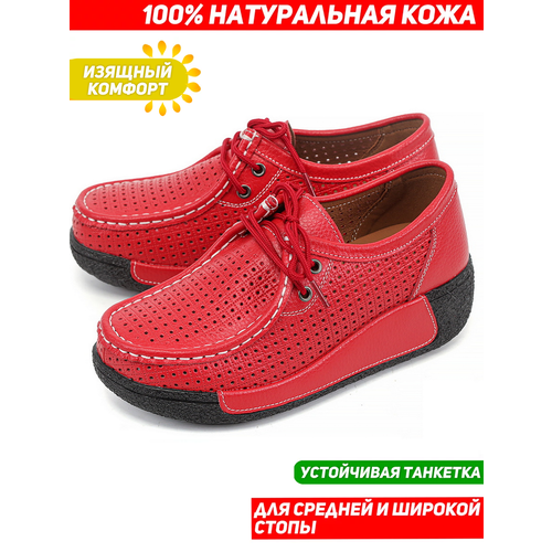 фото Мокасины binifoot bnf натуральная кожа, размер 36, красный