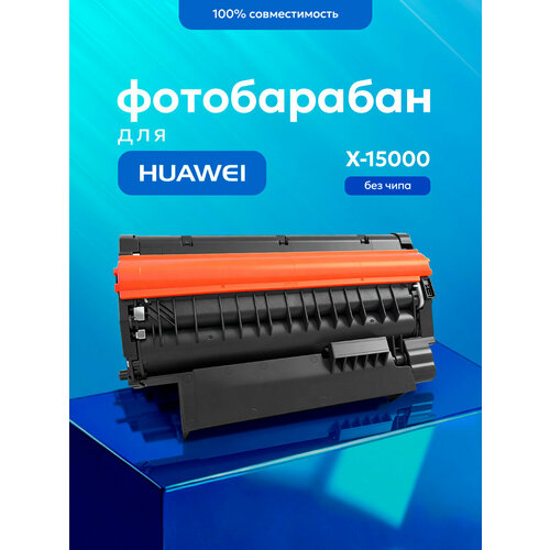 фото Фотобарабан x-15000 для pixlab x1 / pixlab b5 драм-картридж 15000 страниц inkmaster