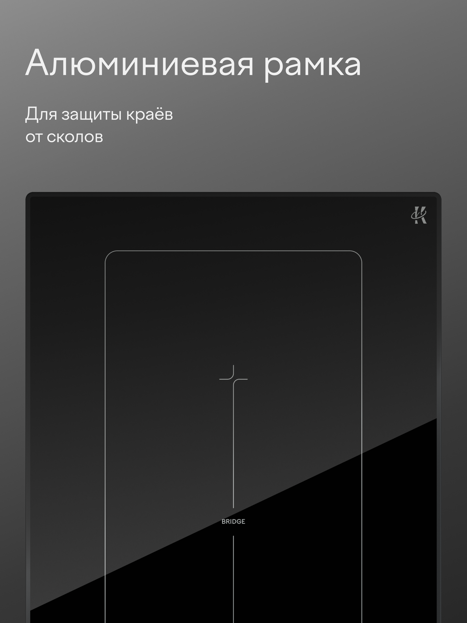 Индукционная варочная панель с инвертором Tuvio HID46FB21, 30 см, черный с рамкой, защитное автоотключение — фото 11