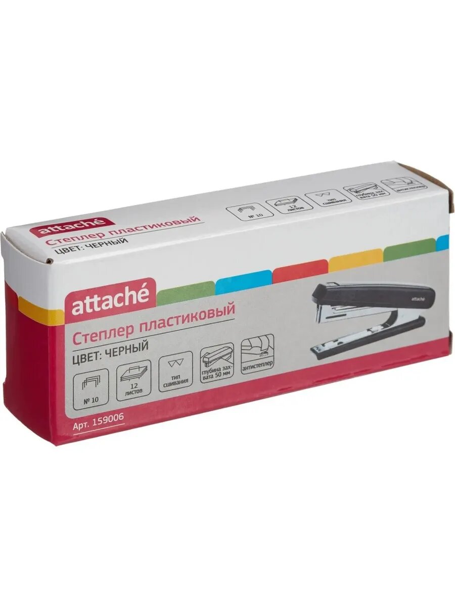 Надежный офисный степлер с антистеплом