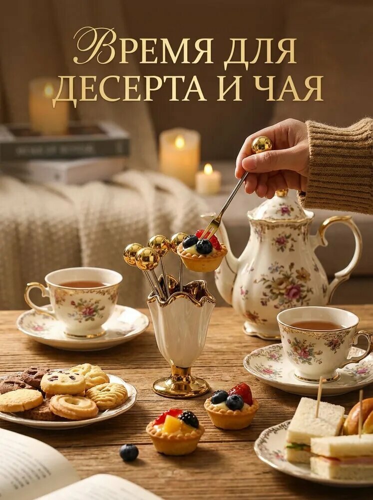 Шпажки для канапе, 8 см