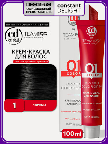 Изображение товара Краска для окрашивания волос CONSTANT DELIGHT Team155 1 черный 100 мл