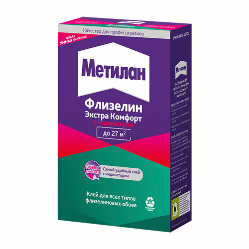 фото Клей метилан обойный флизелин экстра комфорт с индикатором 150г metylan