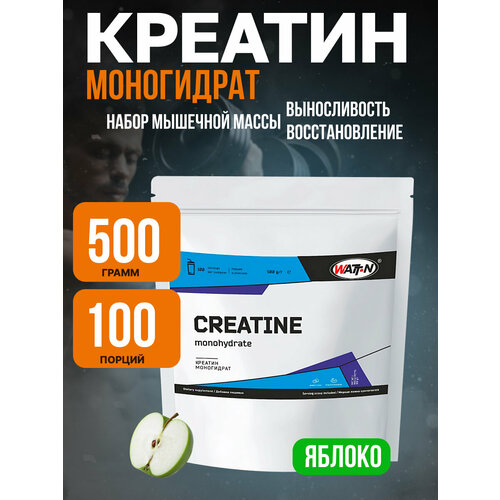 Аминокислота WATT NUTRITION Creatine Monohydrate / Креатин моногидрат, Вкус Зелёное яблоко 500 гр.