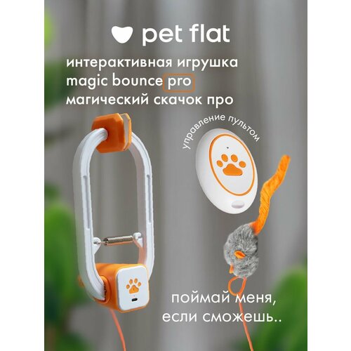 Интерактивная панель для собак Magic Tap звуковые кнопки