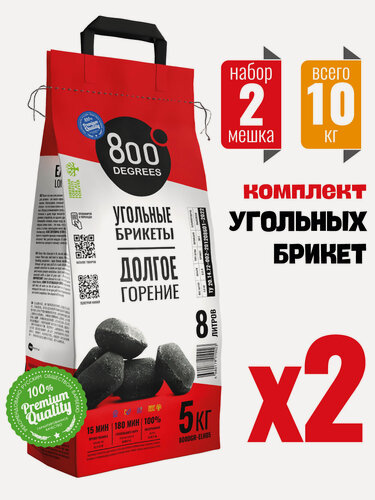 Изображение товара Брикетированный уголь 800 Degrees (гриль и мангал) 2 мешка по 5 кг