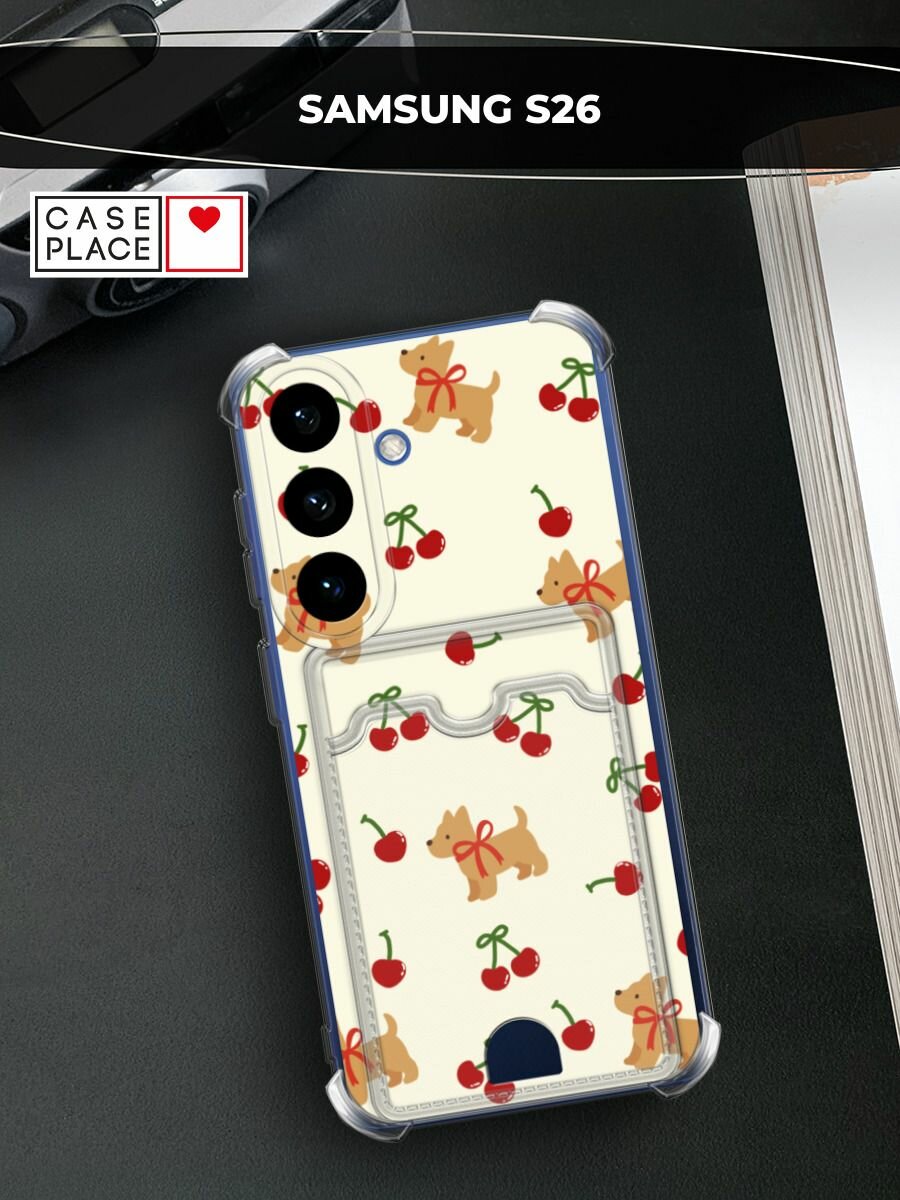 Чехол на Samsung Galaxy S26 (Самсунг S26) с картой и принтом Песики с вишней