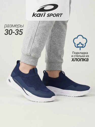 Изображение товара Кроссовки Слипоны демисезонные для мальчиков