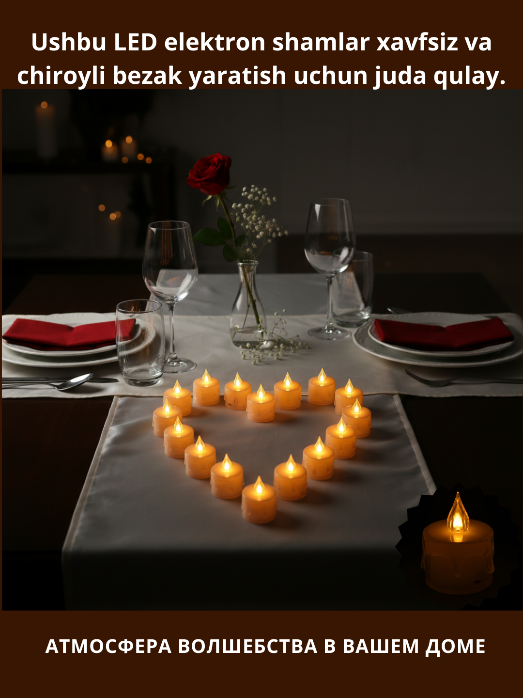 Свечи для романтического декора, беспламенные LED свечи, в форме сердца