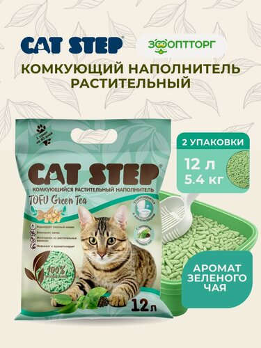 Изображение товара Наполнитель для кошачьего туалета тофу Cat Step Tofu Green Tea растительный комкующийся, 2 шт. х 5,4 кг (12 л)