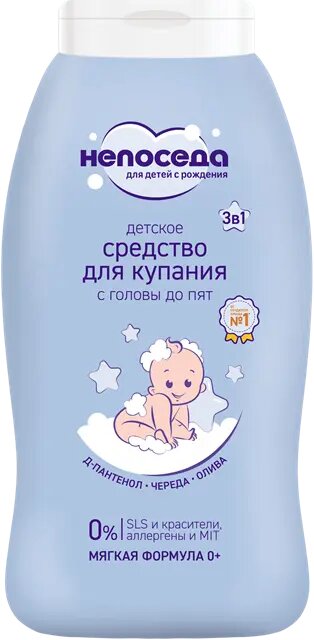 Средство для купания Непоседа головы до пят детское, 200 мл