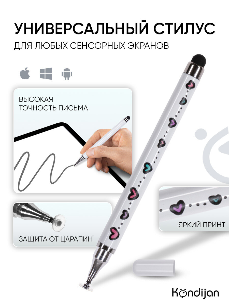 Стилус для рисования и письма, универсальный, для телефона, планшета и ноутбука, белый с принтом сердца
