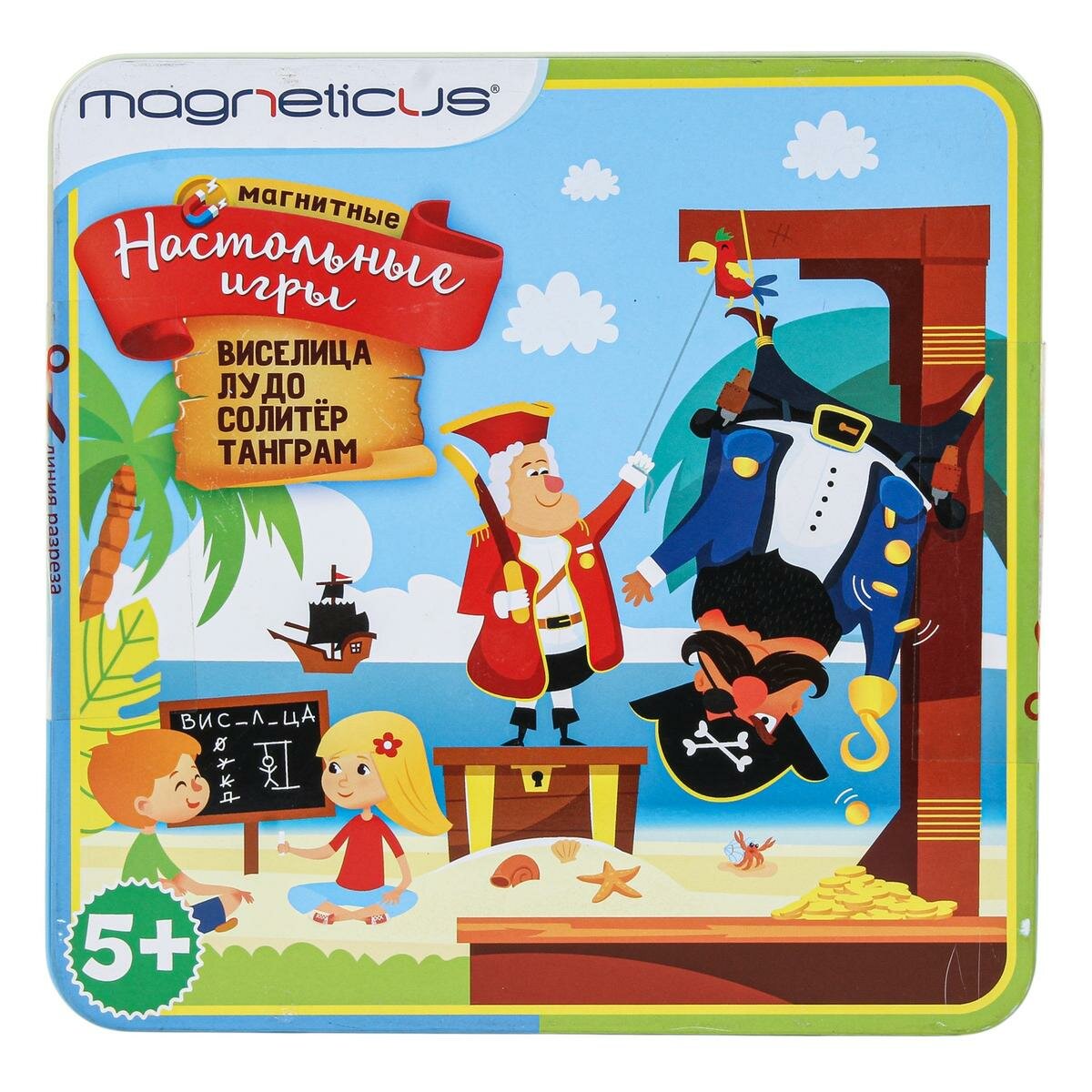 Набор магнитных настольных игр 4-в-1 в металлической коробке для путешествий: виселица, лудо, солитер и танграм