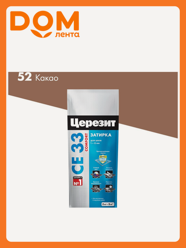Изображение товара Затирка Ceresit "CE 33", для швов 1-6мм, цвет какао 52, морозостойкая
