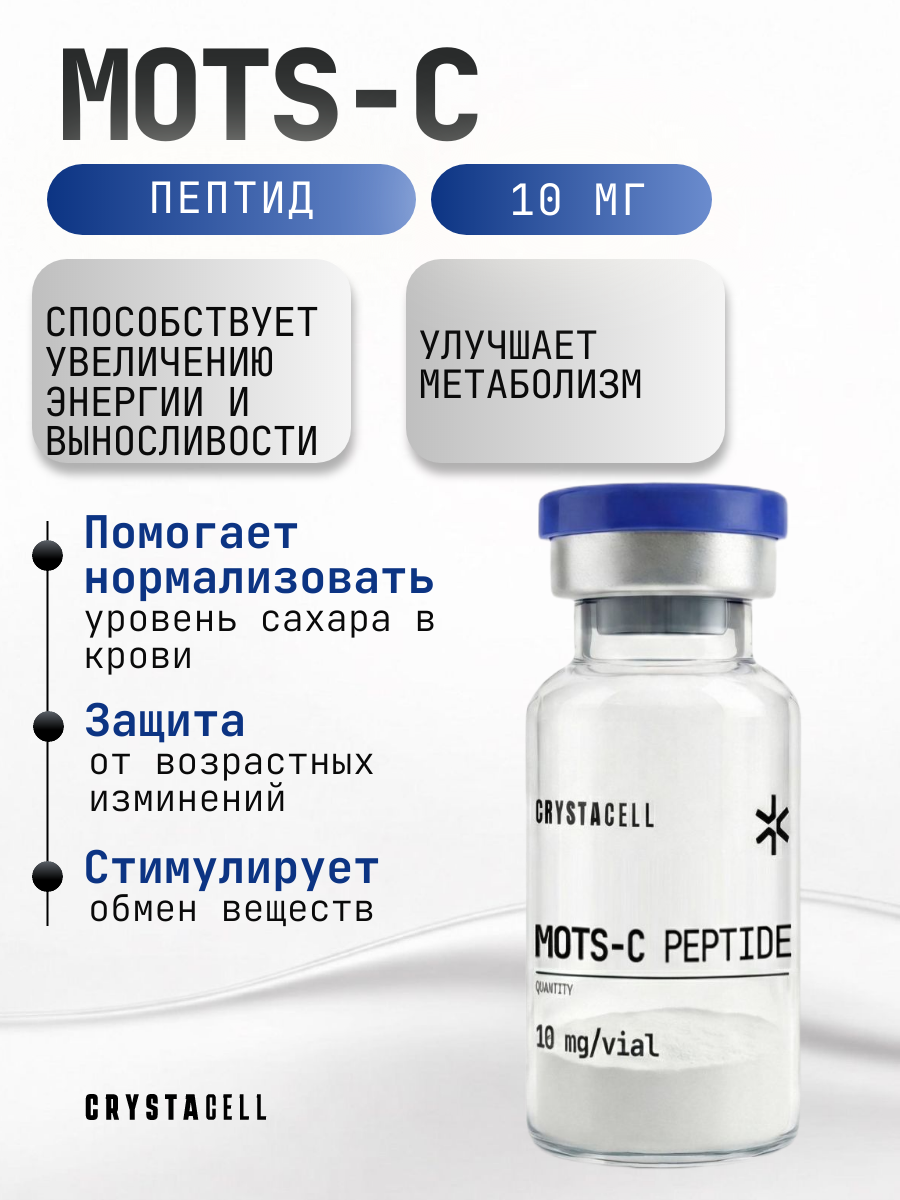 ghk cu пептид как колоть Пептид CU-GHK Трипептид меди Apex Bio, 100 мг, для омоложения, кожи и  антиоксидантной защиты купить на OZON по низкой цене (2695782273) main image 1