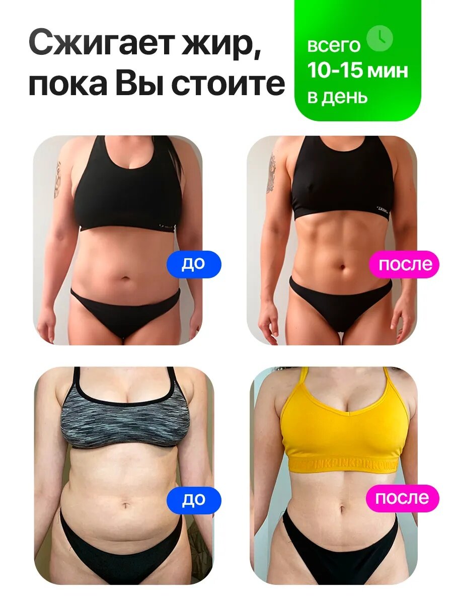 Виброплатформа для похудения кардио тренажер для дома 150 кг — фото 1