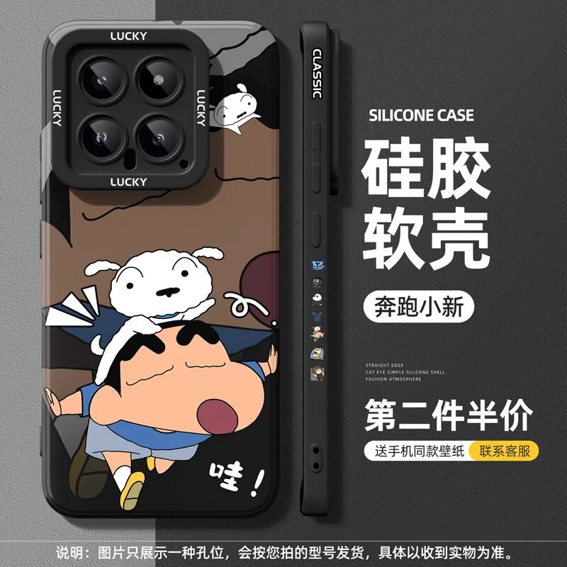 Силиконовый чехол для Xiaomi 17 Ultra с кат-ай-боком, темно-черный с узором «Бегущий маленький Нью», ультратонкий и