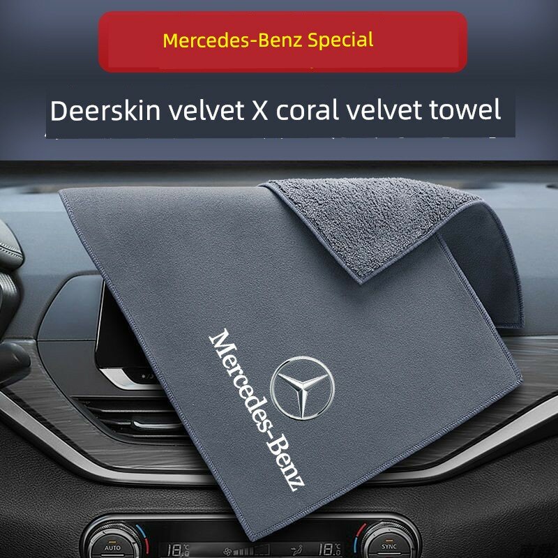 Микрофибра для мытья авто с совместимостью с Mercedes - 30x30 см, Малый размер, 1 шт. для чистки авто