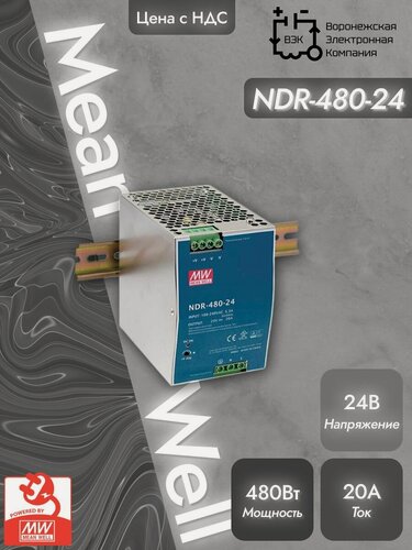 Изображение товара Источник питания AC/DC Mean Well NDR-480-24