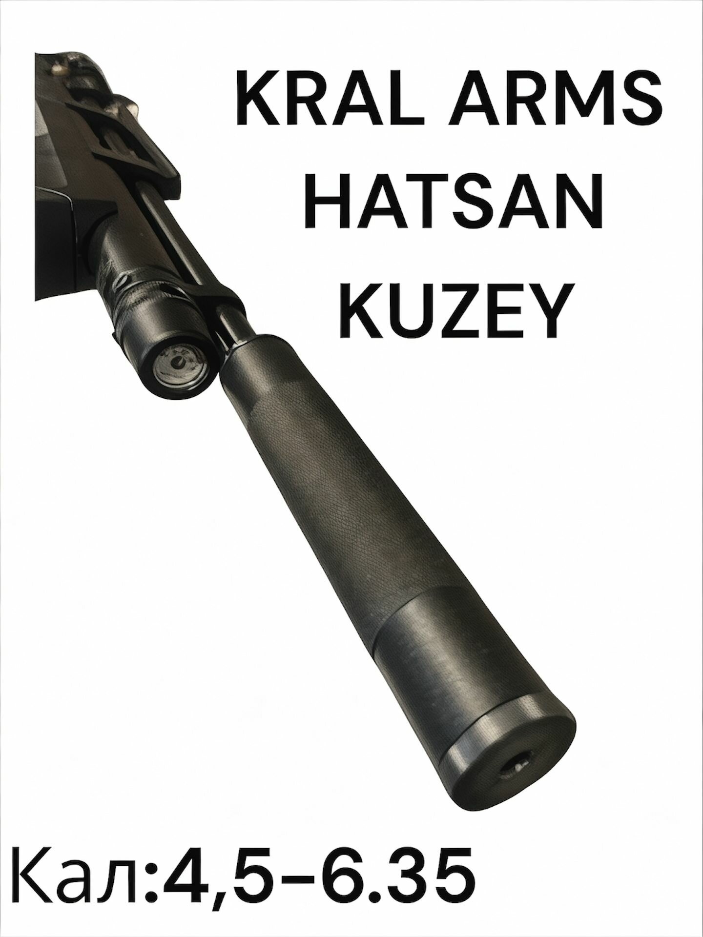 Саундмодератор стальной для пневматических винтовок Hatsan, Kral, Kuzey К60 (6-й камерный)