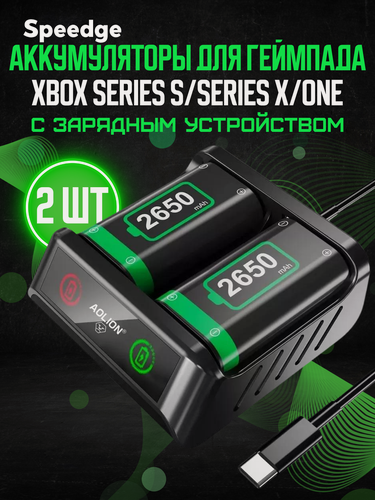 Изображение товара Аккумуляторы для геймпада Xbox Series X/S и One 2650 mAh (2 шт) с зарядным кабелем, док-станцией.