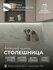 Столешница 120х60х3,8 см / 1200х600х38 мм Мрамор античный, кухонная столешница, ...