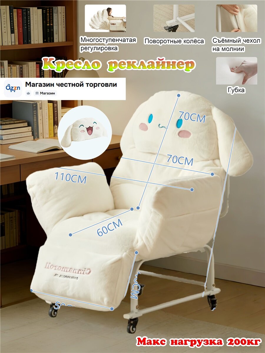 Компьютерное кресло, офисное кресло, кресло для макияжа, с откидывающейся спинкой, подходит для: дома, офиса