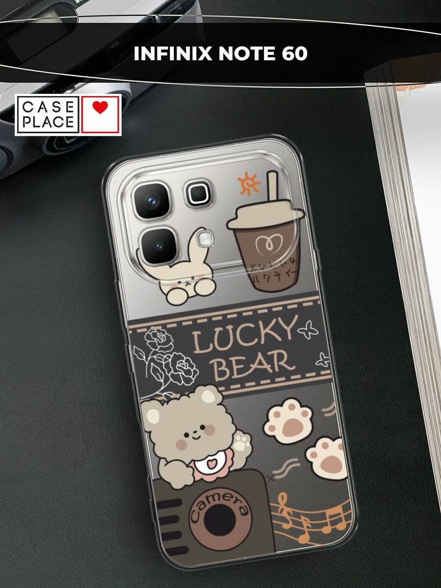 Чехол на Infinix Note 60 / Инфиникс Нот 60 с принтом Lucky bear coffee 2, прозрачный