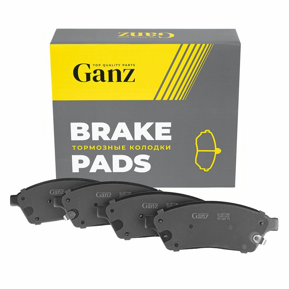 Колодки передние CADILLAC SRX 10-12 GANZ GIJ07180