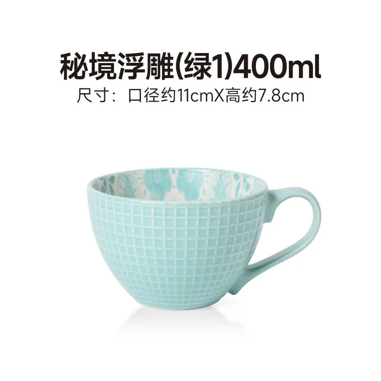Керамическая кружка 400 мл, цвет 30-350ml-400ml