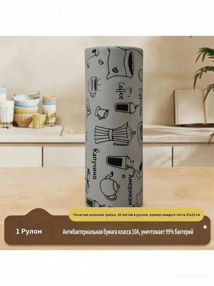 Салфетки для уборки MB, Светло-серый, 25×25 см, 20 шт.