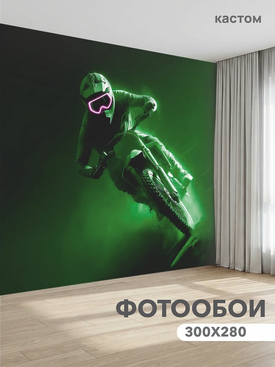 Фотообои на стену флизелиновые 3d Мотоцикл 300х270 см