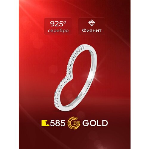 фото Кольцо 585gold, серебро, 925 проба, родирование, фианит, размер 16.5, белый