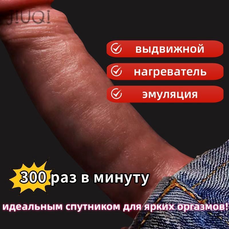 Чашка для мастурбатора — фото 1