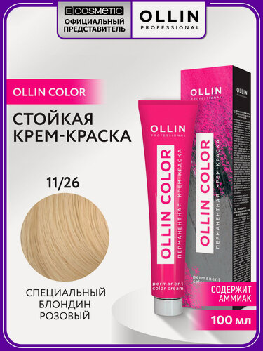 Изображение товара Краска для волос OLLIN PROFESSIONAL Ollin Color 11.26 специальный блондин розовый 100 мл