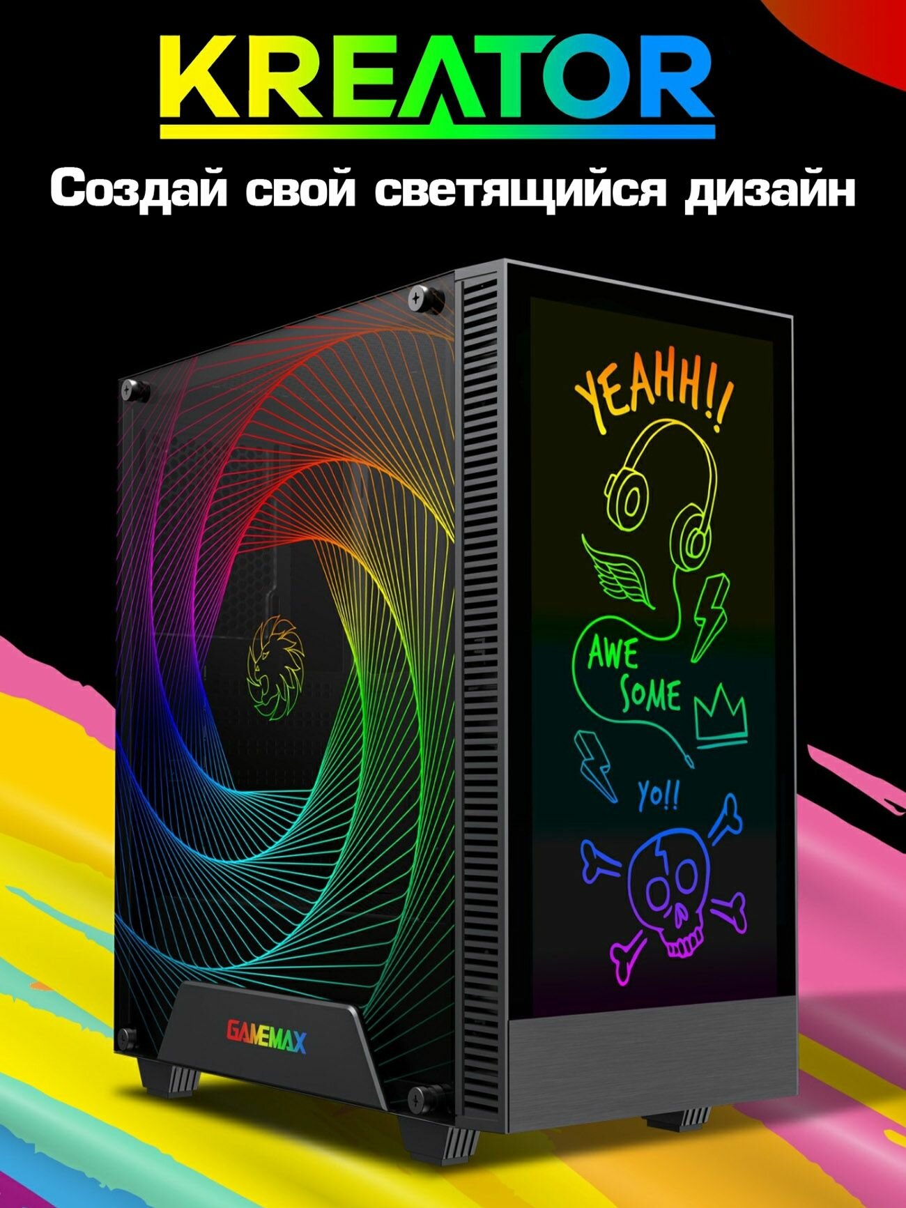 Корпус для ПК GAMEMAX Kreator Midi-Tower, ATX, стекло, 1*120мм АRGB + контроллер, без БП