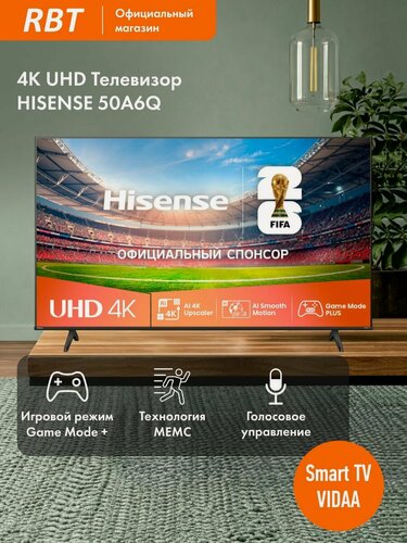 Изображение товара Телевизор Hisense 50A6Q, черный