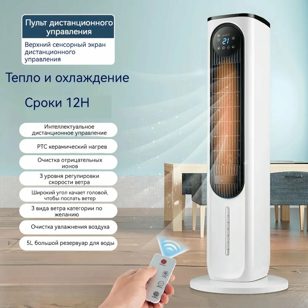 Вентилятор BL3OXG, разноцветный